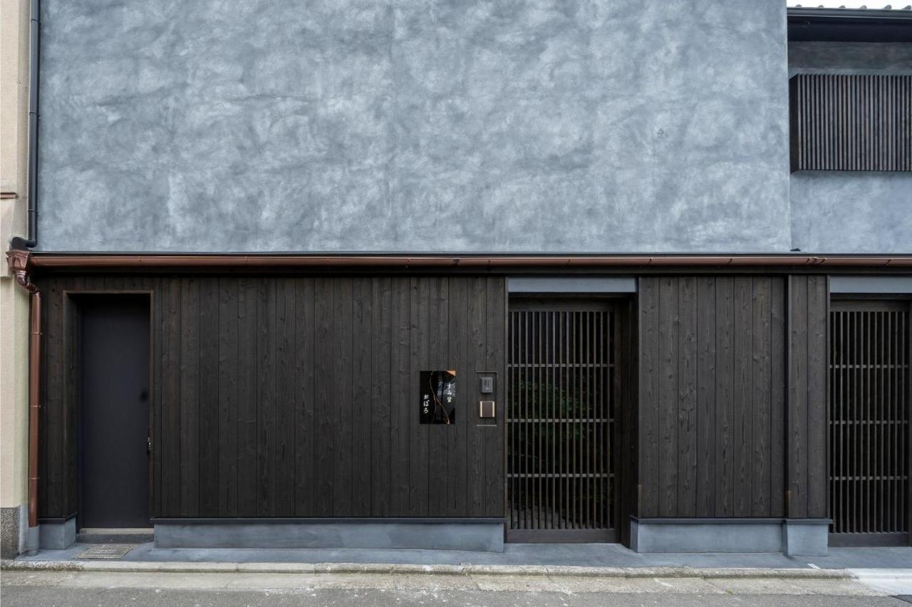 Villa Sumihotaru Oboro Machiya House Kioto Exterior foto